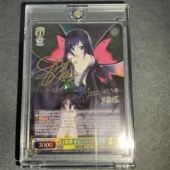 2026年最新】ヴァイス 黒雪姫 サインの人気アイテム - メルカリ