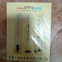 2026年最新】紅の豚 ブックマーカーの人気アイテム - メルカリ