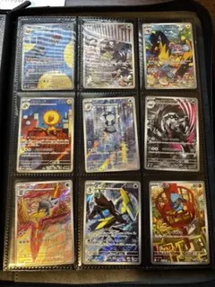 2026年最新】ポケカ ar 9枚の人気アイテム - メルカリ