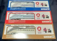 TOMIX 秋田新幹線 こまち Nゲージ 6両セット 92725 - メルカリ