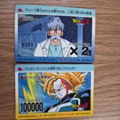 2026年最新】ドラゴンボール ppカード デジタルの人気アイテム - メルカリ