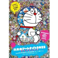 2026年最新】MADSAKI 版画の人気アイテム - メルカリ