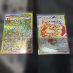 PSA10】リーフィアex SAR SV8a テラスタルフェスex - メルカリ