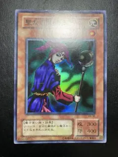 2026年最新】聖なる魔術師の人気アイテム - メルカリ