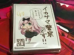 2026年最新】藤原千花 スリーブの人気アイテム - メルカリ