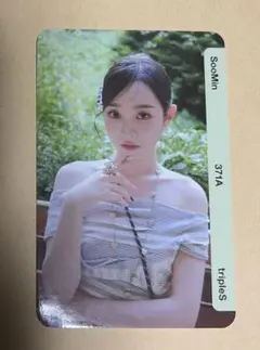 2026年最新】Triples スミンの人気アイテム - メルカリ