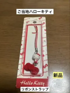 2026年最新】vivitix ハローキティの人気アイテム - メルカリ