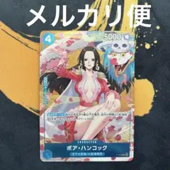 2026年最新】ワンピースカードゲーム プロモーションパック vol.2の