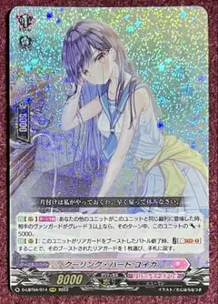 2026年最新】クーリング ユイカの人気アイテム - メルカリ