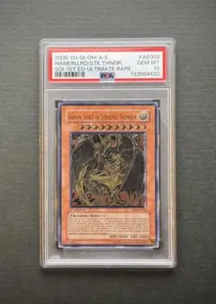 2026年最新】旧アジアレリーフ ハモンの人気アイテム - メルカリ