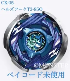 2026年最新】ビットチップ ベイブレードの人気アイテム - メルカリ