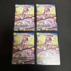 2026年最新】コットン デュエマの人気アイテム - メルカリ