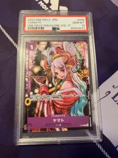 2026年最新】ワンピースカード psa10 ヤマトの人気アイテム - メルカリ