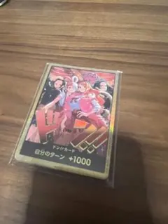 2026年最新】金ドンカード 10枚の人気アイテム - メルカリ