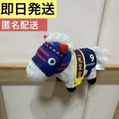 2026年最新】タマモクロス ぬいぐるみの人気アイテム - メルカリ