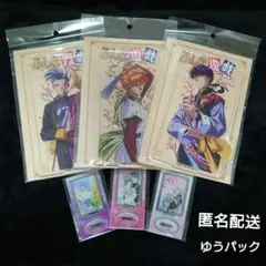 2026年最新】ふしぎ遊戯 翼宿の人気アイテム - メルカリ