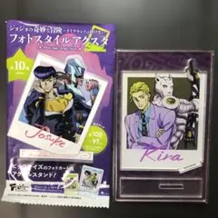 2026年最新】吉良吉影 カードの人気アイテム - メルカリ