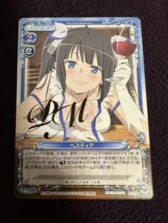 2026年最新】プレシャスメモリーズの人気アイテム - メルカリ