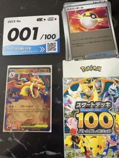 2026年最新】スタートデッキ100 ミラーの人気アイテム - メルカリ