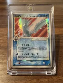 2026年最新】ミュウ デルタ種 プロモの人気アイテム - メルカリ