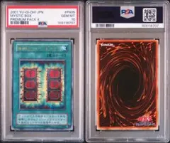 2026年最新】プレミアムパックの人気アイテム - メルカリ