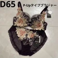 2026年最新】サルート29Gの人気アイテム - メルカリ