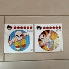 2026年最新】ナガサキヤ ドラゴンボールの人気アイテム - メルカリ