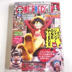 2026年最新】magazine ルフィの人気アイテム - メルカリ