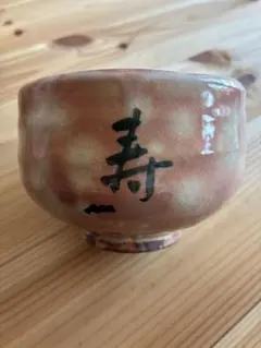 2026年最新】中原國輔の人気アイテム - メルカリ