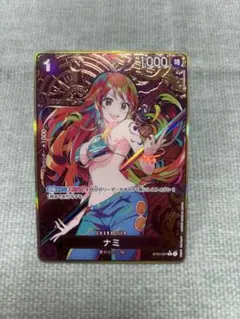 2026年最新】金枠 ナミの人気アイテム - メルカリ