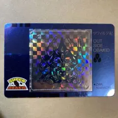 2026年最新】スーパーオバキッドの人気アイテム - メルカリ