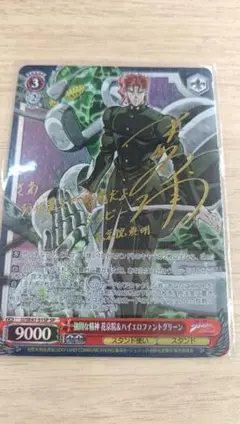 2026年最新】ヴァイスシュバルツ ジョジョの人気アイテム - メルカリ