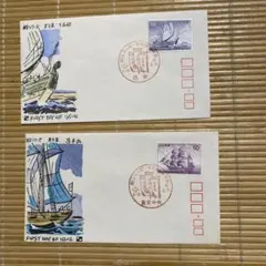 2026年最新】船シリーズ 切手の人気アイテム - メルカリ