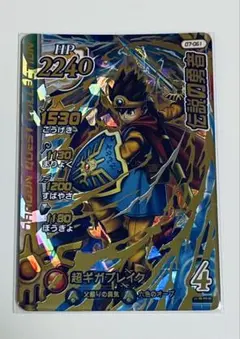 2026年最新】クロスブレイドの人気アイテム - メルカリ