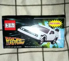 2026年最新】デロリアンの人気アイテム - メルカリ