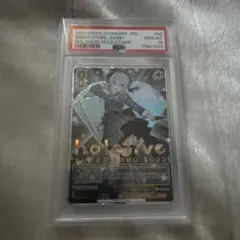 2026年最新】すいせい psa10の人気アイテム - メルカリ