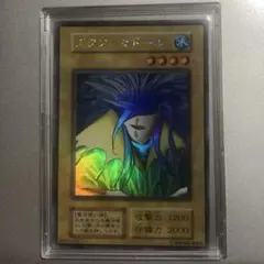 2026年最新】アクアマドール ウルシクの人気アイテム - メルカリ