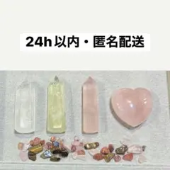 2026年最新】クリスタルワンドの人気アイテム - メルカリ