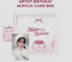 2026年最新】ウィンター バースデートレカの人気アイテム - メルカリ