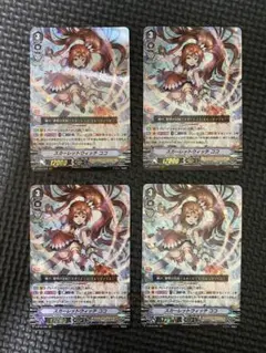 2026年最新】スカーレットウィッチココの人気アイテム - メルカリ