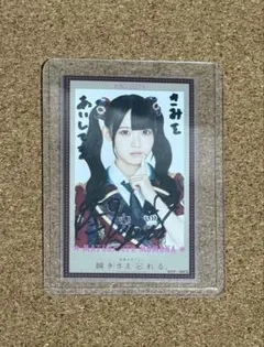 2026年最新】サイン 松本ももなの人気アイテム - メルカリ