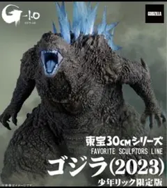 2026年最新】少年リック ゴジラ2023の人気アイテム - メルカリ