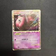 2026年最新】ミュウ ロストリンクの人気アイテム - メルカリ