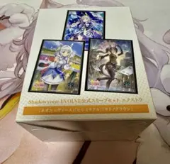 2026年最新】ネオユニヴァース シャドバの人気アイテム - メルカリ