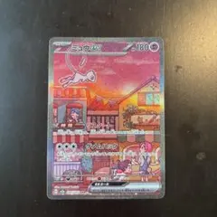 2026年最新】ミュウex SAR sv2a ポケモンカード151 205/165の人気