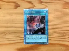 2026年最新】天底の使徒 25thの人気アイテム - メルカリ