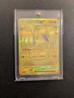 2026年最新】メガカイリューex murの人気アイテム - メルカリ