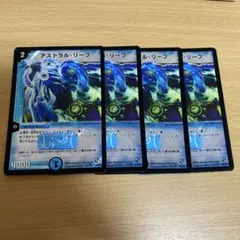 2026年最新】アストラルリーフ 4枚の人気アイテム - メルカリ