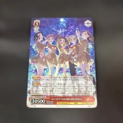 2026年最新】沙綾 ヴァンガードの人気アイテム - メルカリ