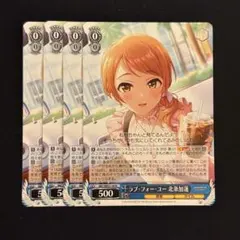 2026年最新】北条加蓮の人気アイテム - メルカリ